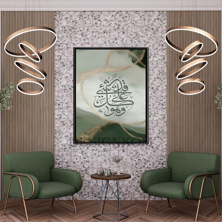 وهو على كل شيء قدير