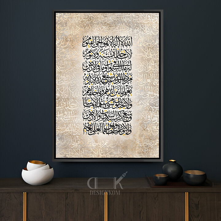 Ayat El Kursi