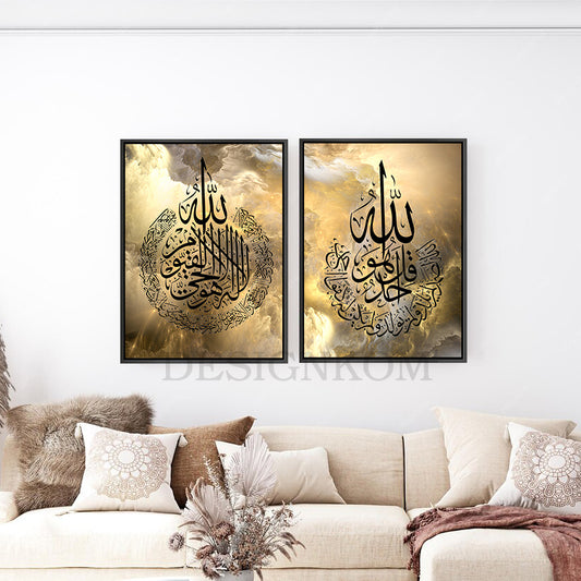 Al-Ikhlas, Ayat al-Kurs