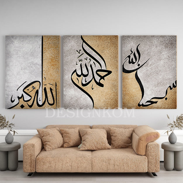 سبحان الله، الحمد لله، الله أكبر