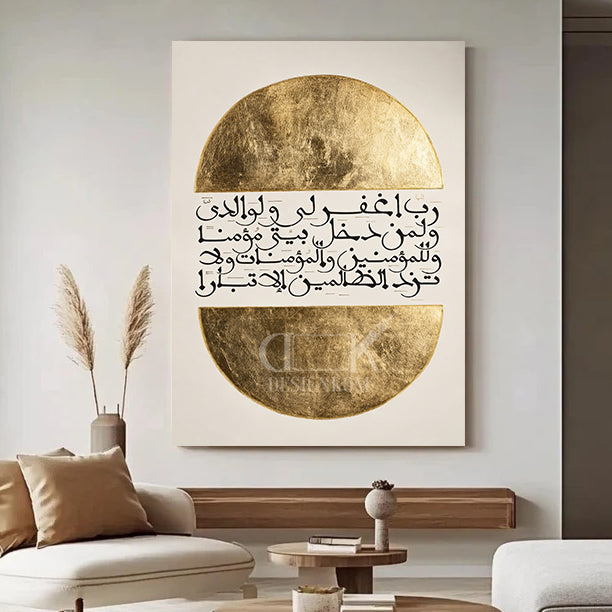 invocation of Noah