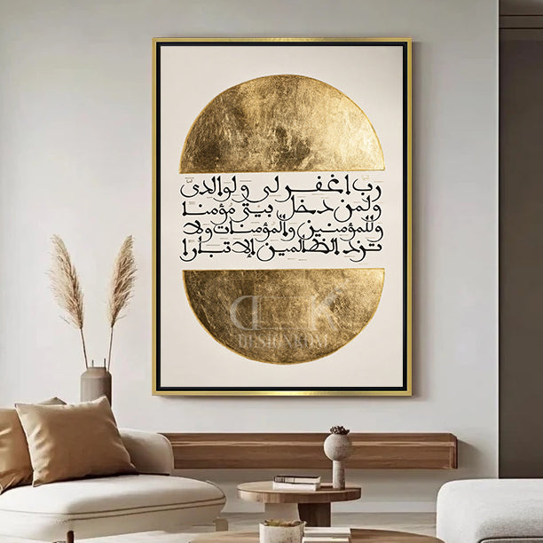 invocation of Noah