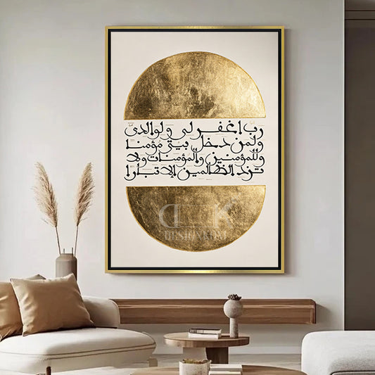 invocation of Noah