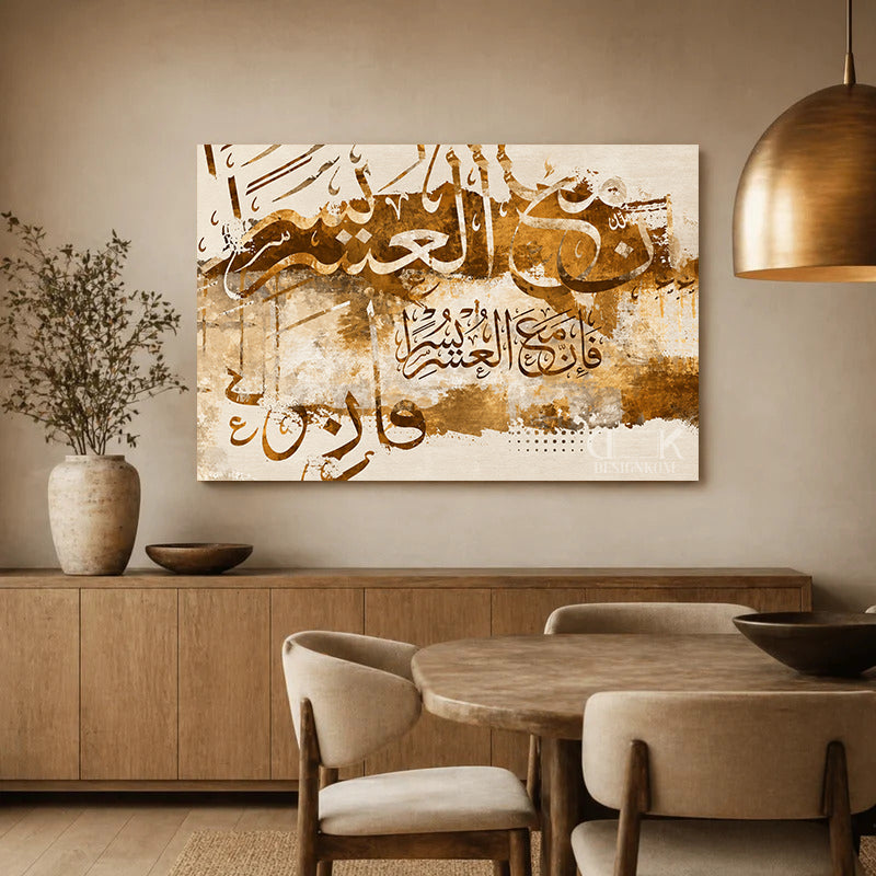 Ma'al Ousri Yousra
