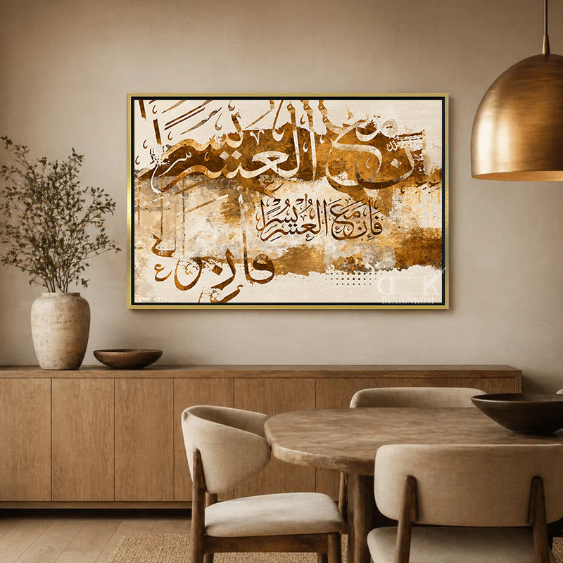 Ma'al Ousri Yousra