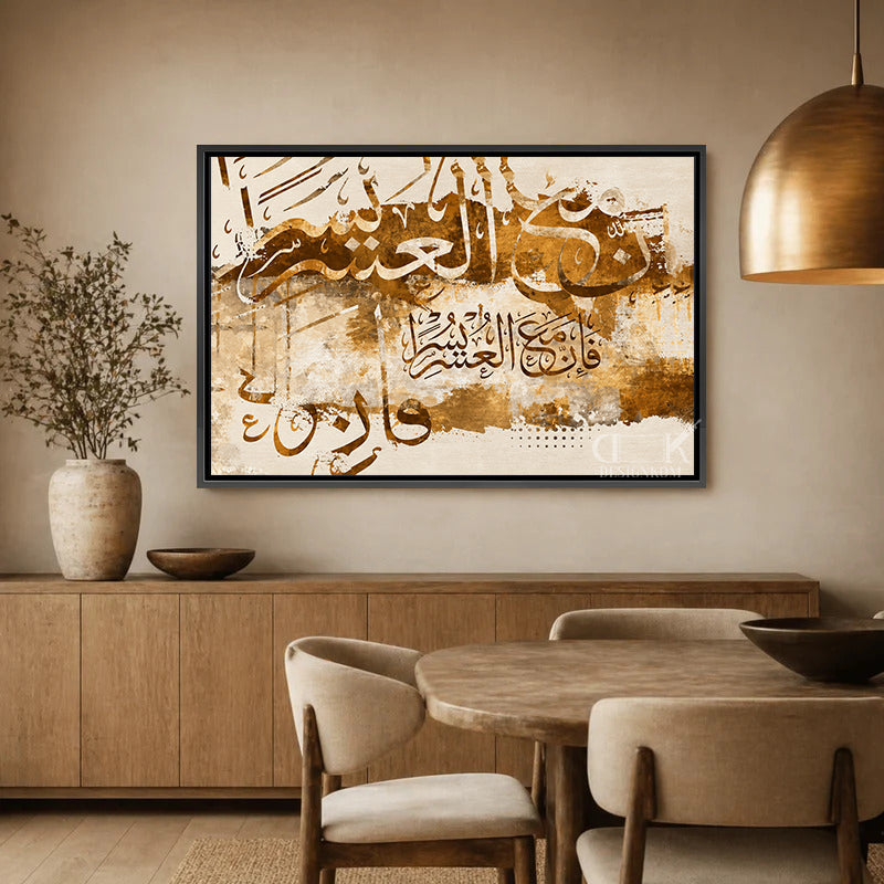 Ma'al Ousri Yousra