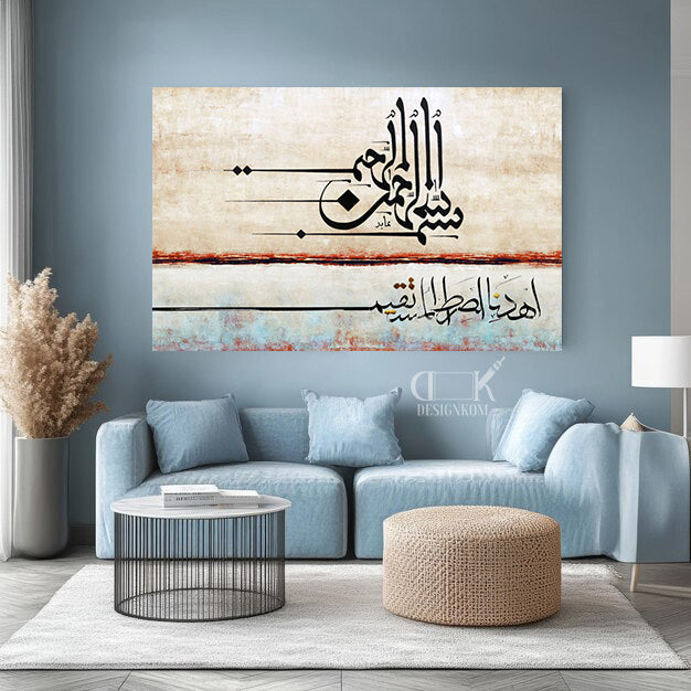 Bismillah & Ihdina Sirat Al Mustaqim