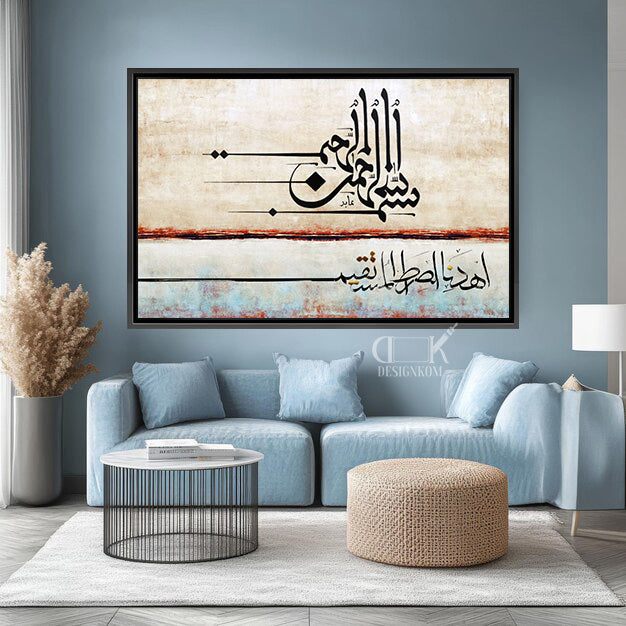 Bismillah & Ihdina Sirat Al Mustaqim