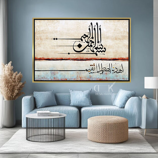 Bismillah & Ihdina Sirat Al Mustaqim