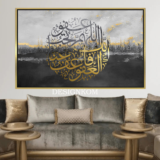 اللهم إنك عفو تحب العفو فاعف عنا