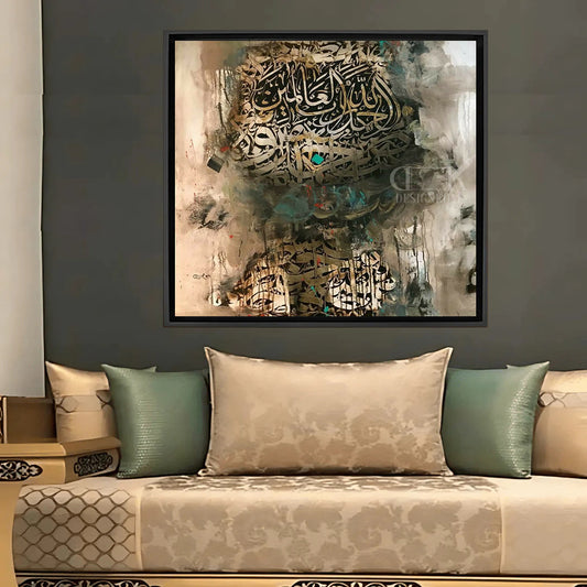 Al-hamdou lillah Rabb al-‘alamin